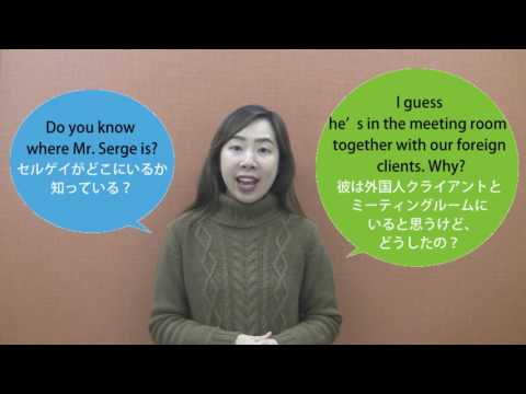 よく使う英語フレーズ　「I guess ... 」