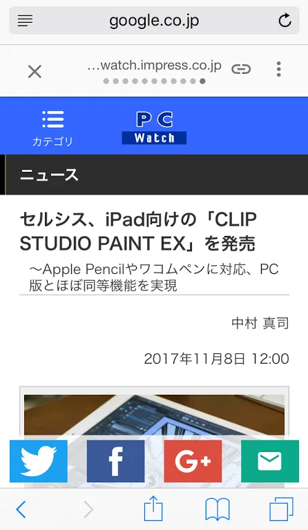 AMP検索結果