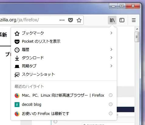 ブラウジングライブラリー