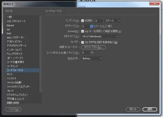 インデント