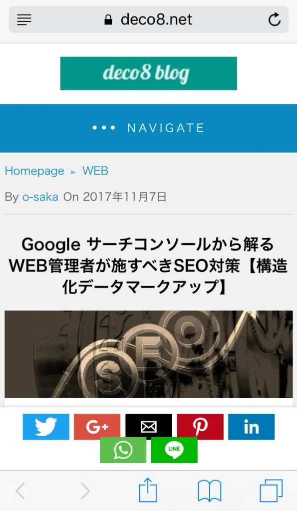 AMPページ