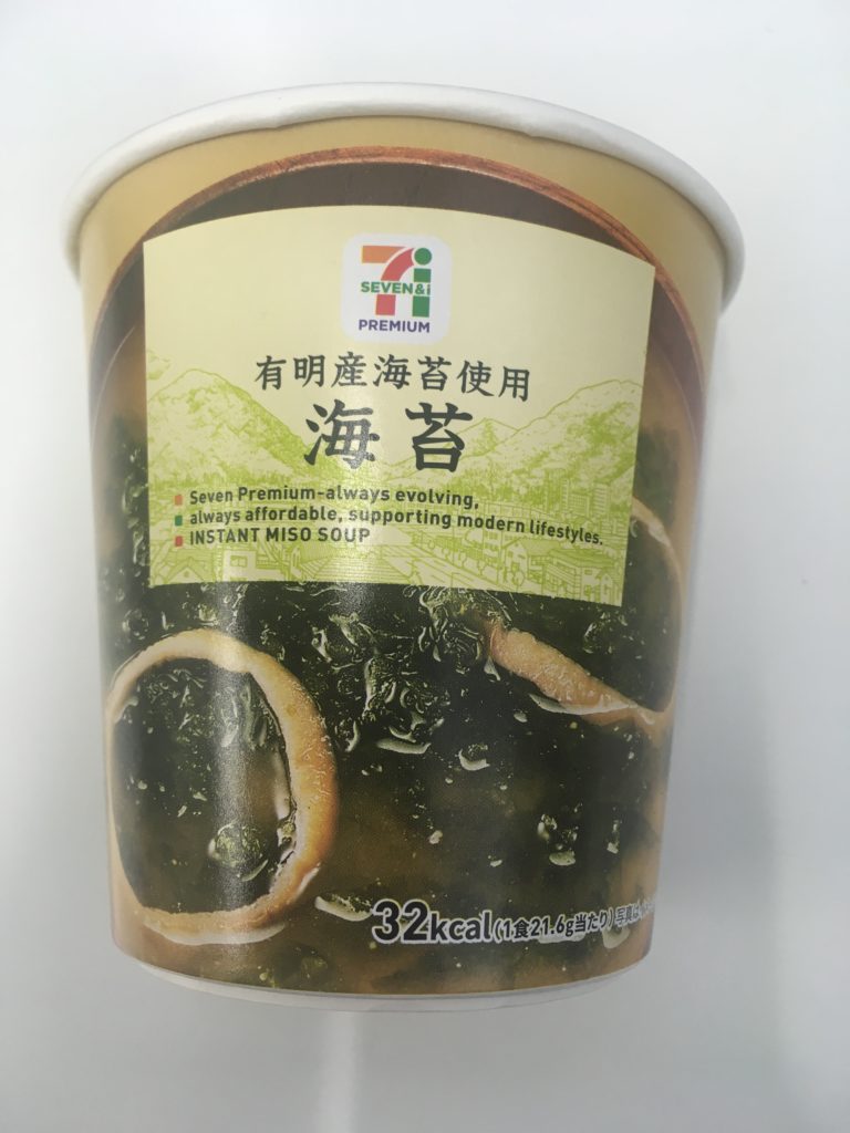 有明産海苔使用 海苔