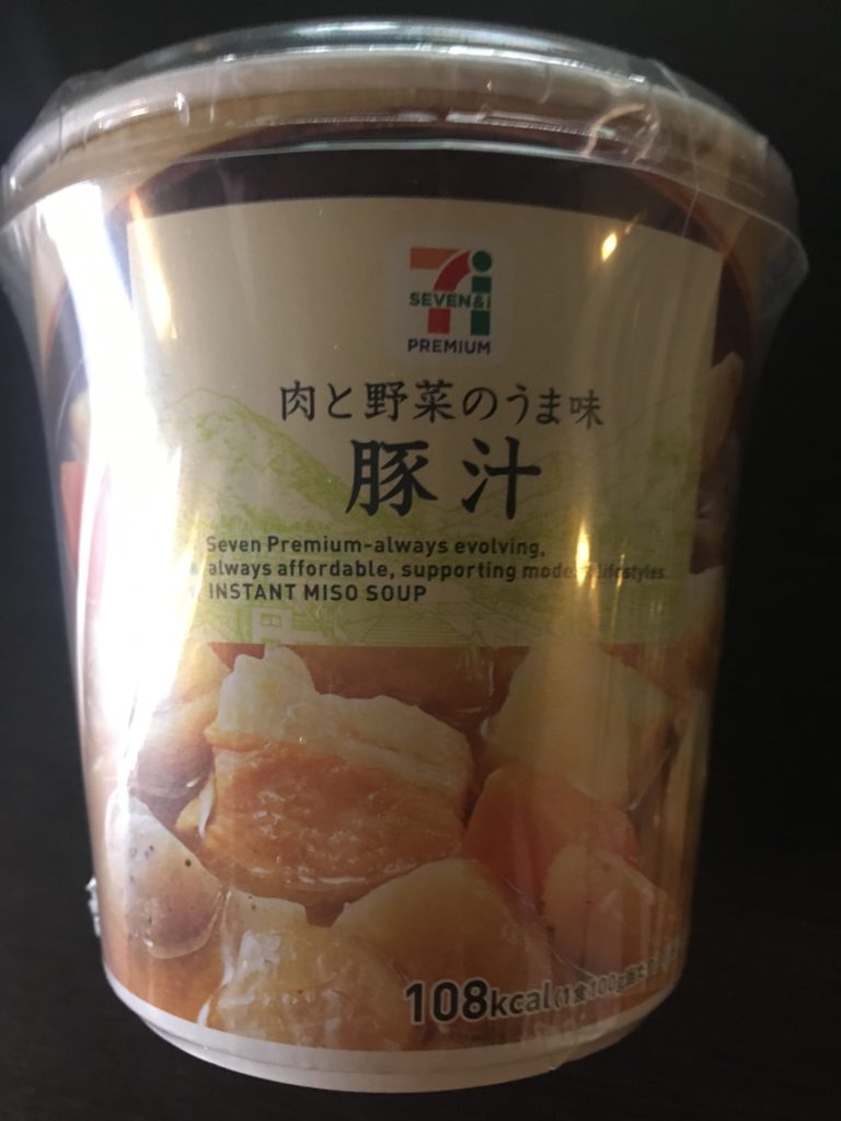 肉と野菜のうま味 豚汁
