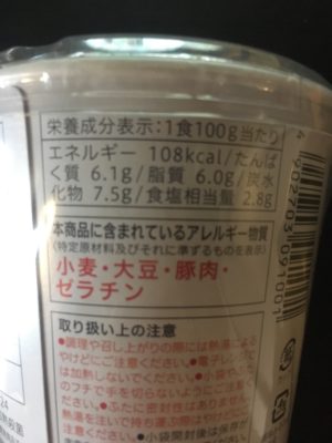 肉と野菜のうま味 豚汁