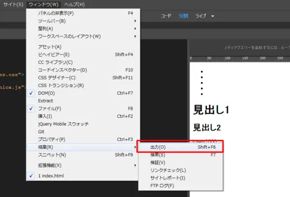 エラーの出力