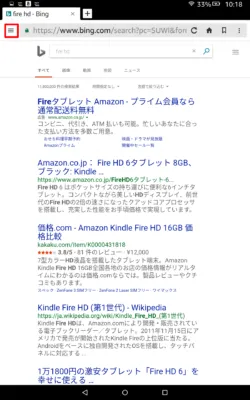 メニューボタン
