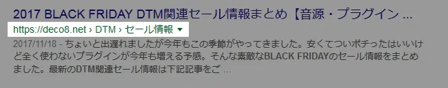 Google検索結果