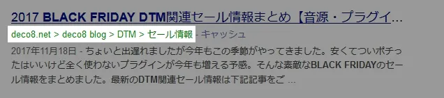 Yahoo検索結果