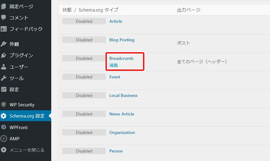 Breadcrumb