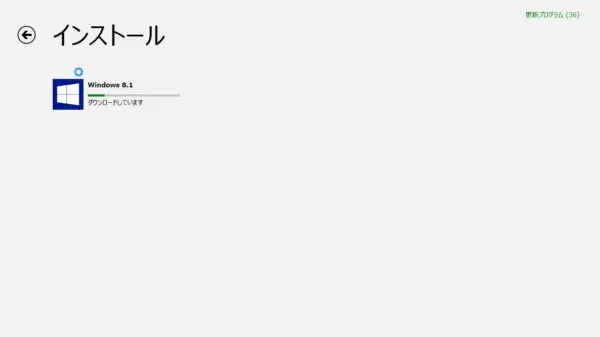 ダウンロード
