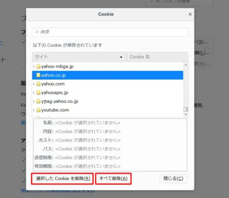 cookie