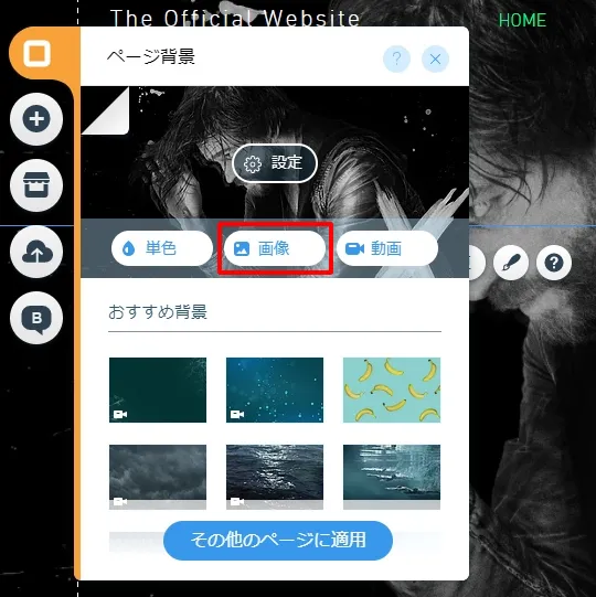 画像