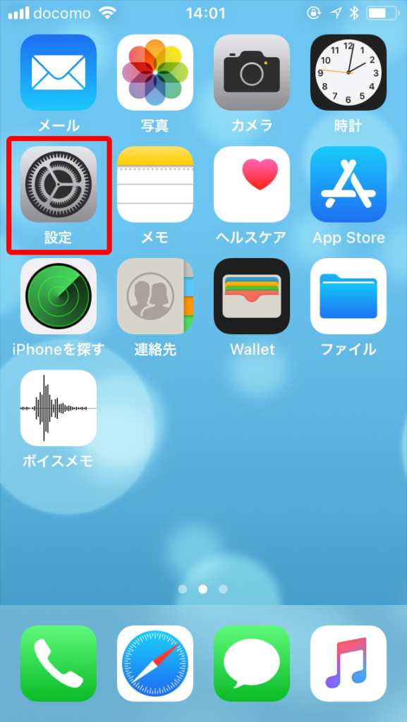 Apple、アップグレード プログラム メンバー向けに iPhone 7 と iPhone 7 Plus の在庫をさらに増やす