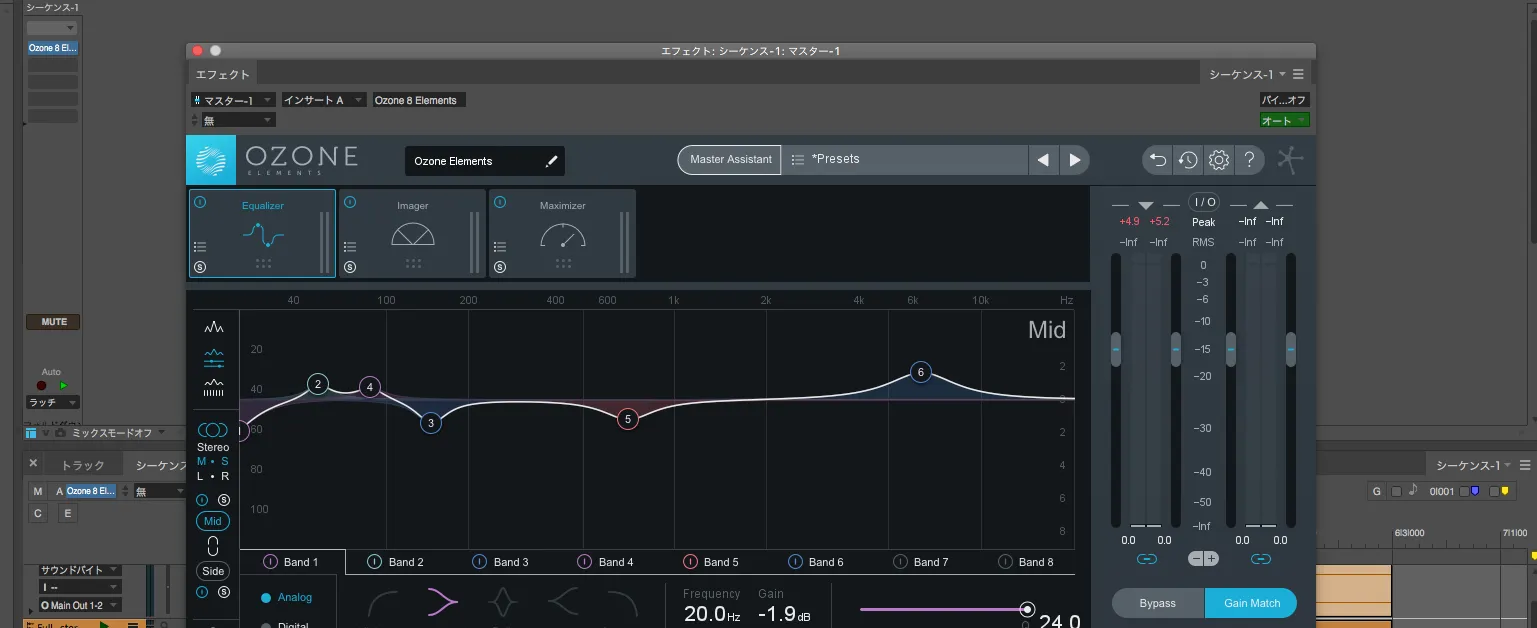 【マスタリングプラグイン】iZotope Ozone 8 Elements レビュー