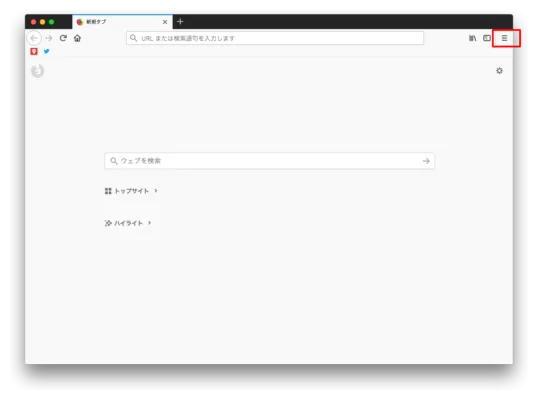 ブラウザ