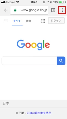 ブラウザ
