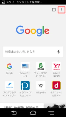 ブラウザ