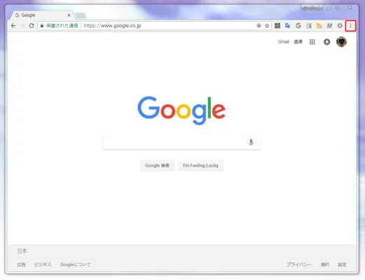 Google chrome ブラウザ