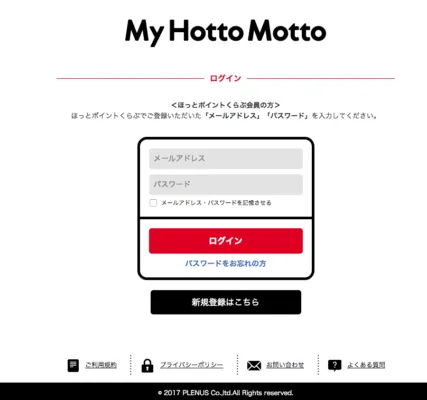 My HottoMotto