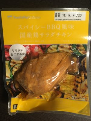 スパイシーBBQ風味 国産鶏サラダチキン