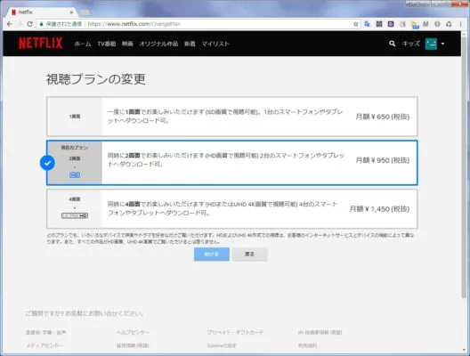 1画面