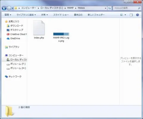 htdocs