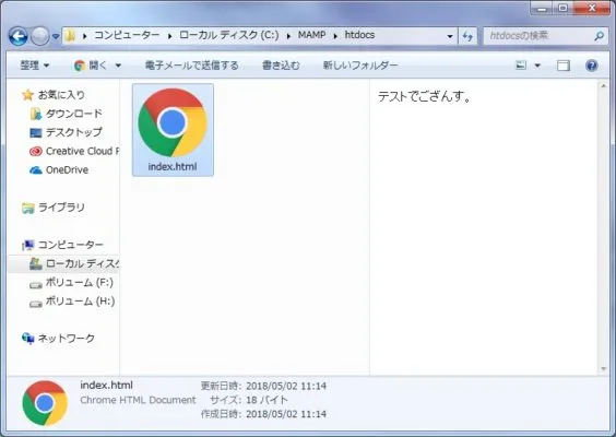 テスト