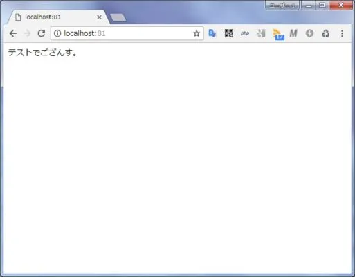 テスト