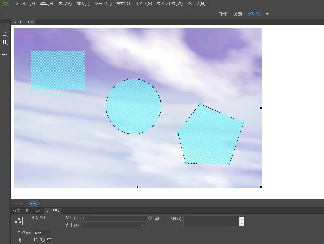 【Dreamweaver cc】クリッカブルマップを設定する方法