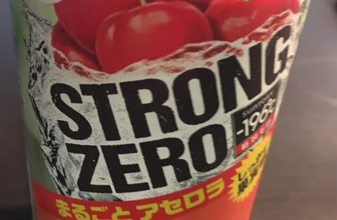 【ストロングゼロ】まるごと アセロラ 飲んでみた【レビュー】