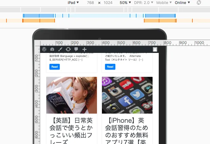 【Mac OS】Google chrome developer tools 起動方法