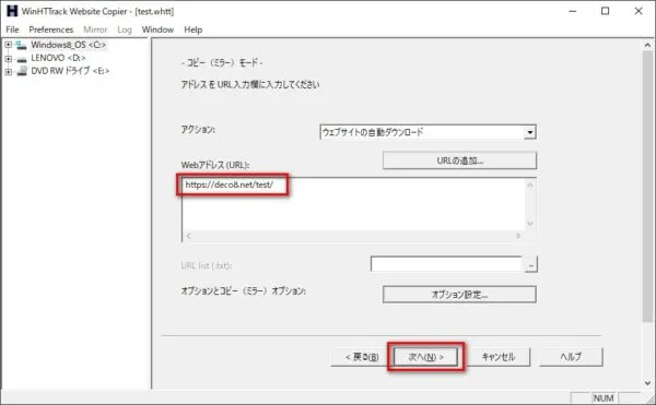 httrack