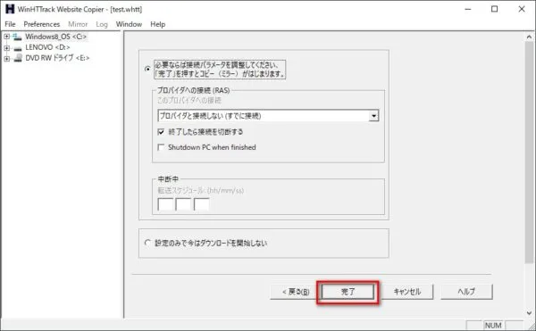 httrack