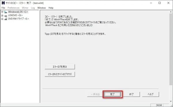 httrack