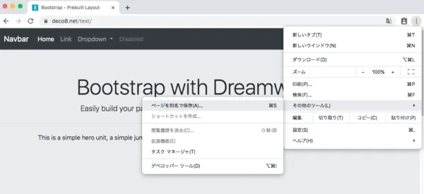 Mac Chrome