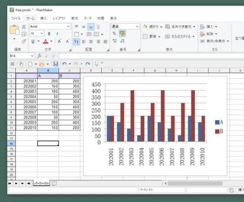 FreeOffice windows