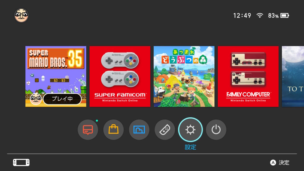 最新版】ニンテンドースイッチで撮った写真・動画をPC / Macに保存 最新版】ニンテンドースイッチで撮った写真・動画をPC / Macに保存
