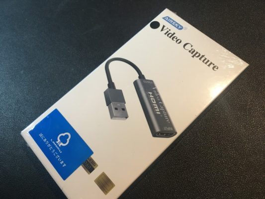 【Amazon】1,999円のUSB3.0 HDMI ビデオキャプチャ―は使えるか！？【商品レビュー】