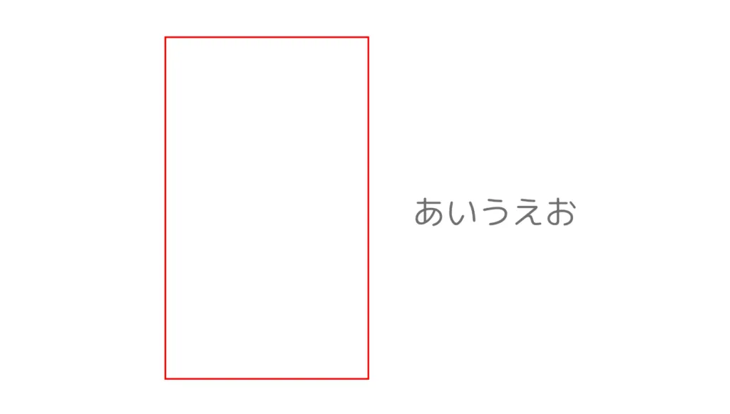 【jQuery+CSS】vertical-align:middleをレスポンシブに対応させる【Bootstrap】