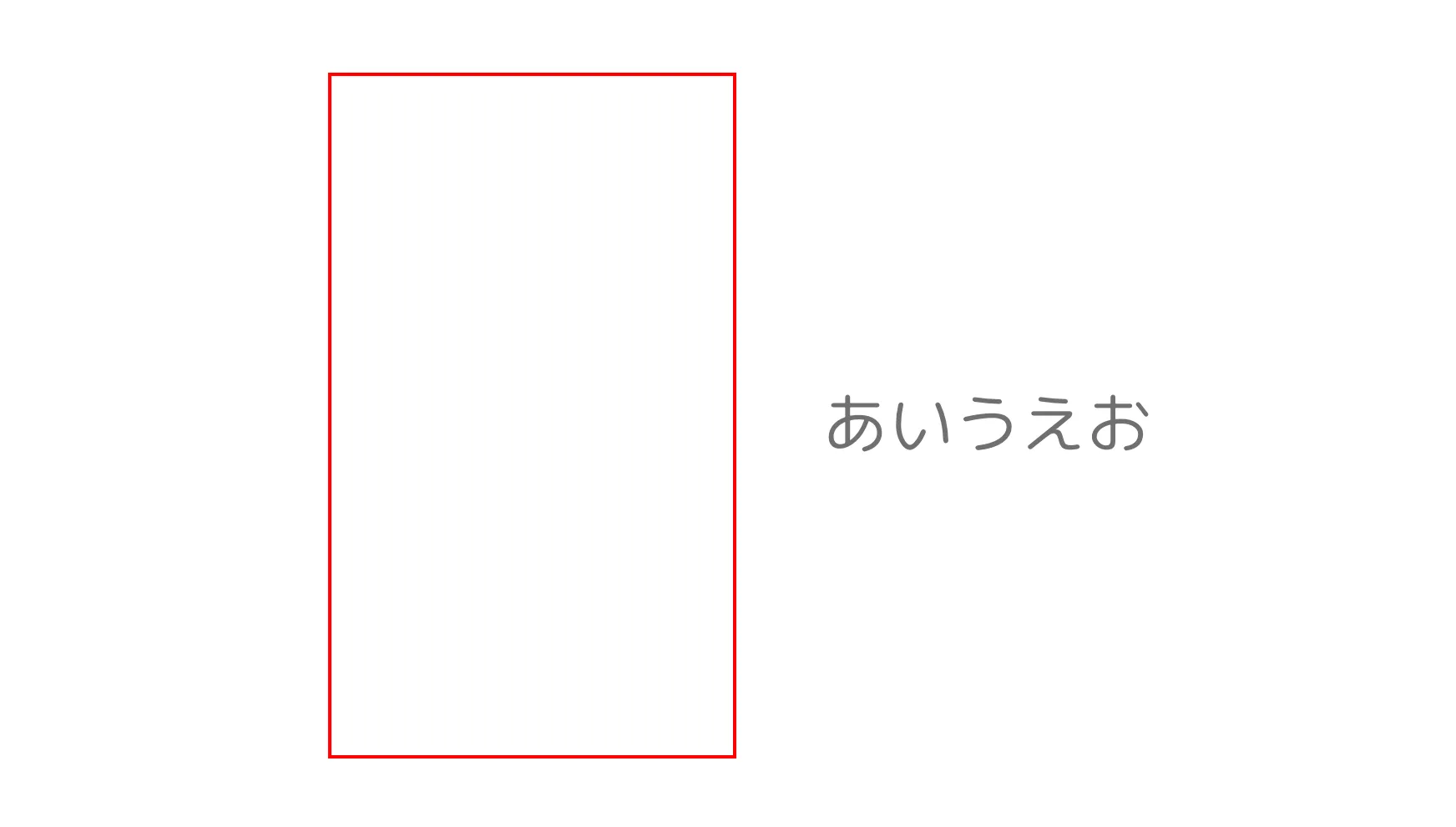 【jQuery+CSS】vertical-align:middleをレスポンシブに対応させる【Bootstrap】