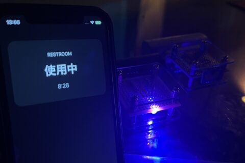 トイレが空いてるか分かるランプをESP32で自作してみた【XIAO ESP32C3】
